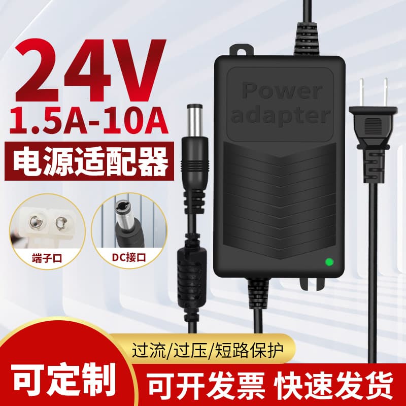 Digital Computer Power Adapter - Precision Design Ensures Stable Power Supply