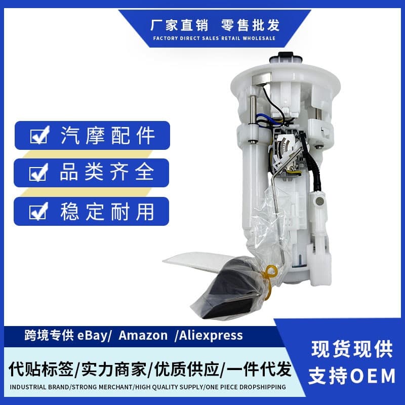 77020-48041 7702048041 Sp9040M Fuel Pump Assembly Is Suitable for Toyota/Lexus