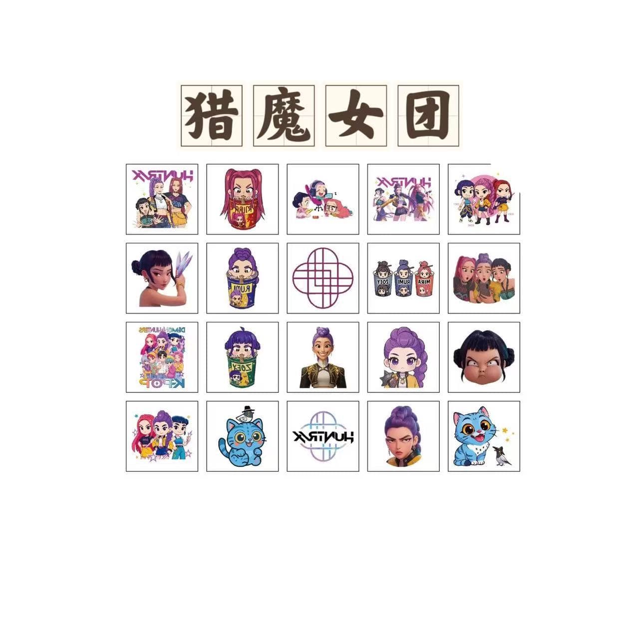 Cross-Border Cartoon New Hunter Witch Squad Zootopia Tattoo Stickers for Kids Cute Tattoo Stickers