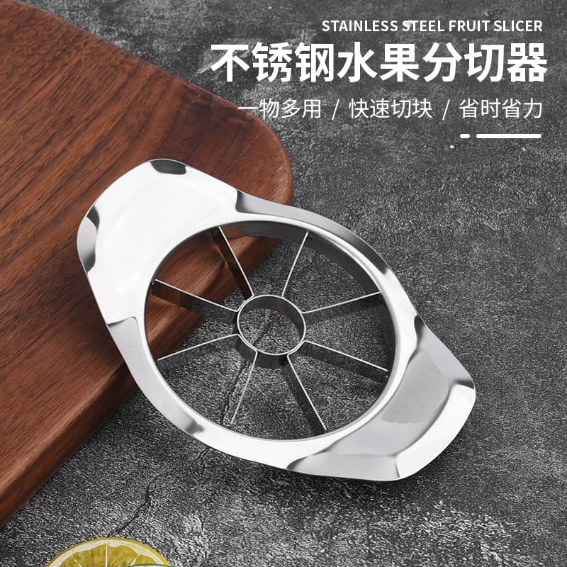 Stainless steel fruit splitter household apple cutter creative fruit corer kitchen fruit cutter apple cutter