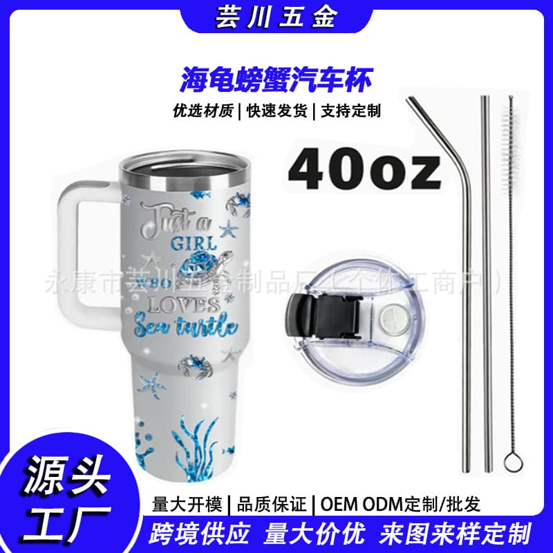 3D Printed 40oz Tumbler 304 Vacuum Double-Wall Insulated Cup Sea Turtle Crab Pattern Car Cup Vehicle Water Cup