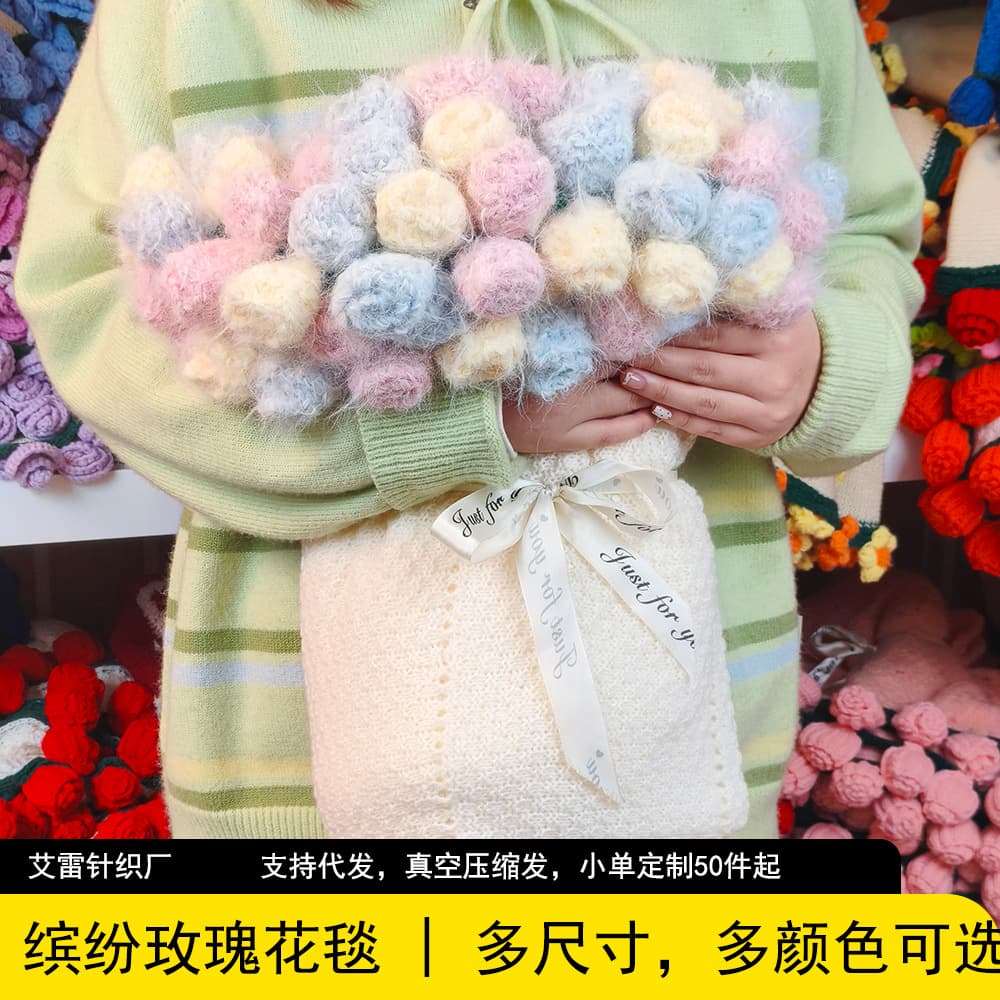 Gradient Solid Color Wool Yarn Hand-Knitted Gradient Rose Bouquet Blanket