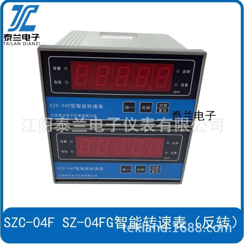 SZC-04F SZC-04FG SZC-04 Intelligent Tachometer with SMCB-01 SMCB-02 Speed Probe
