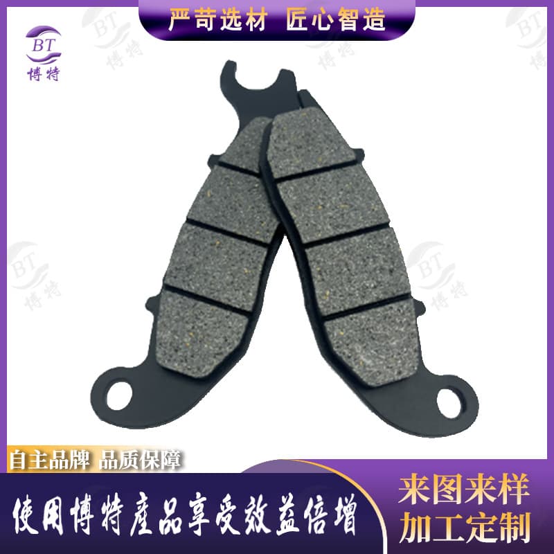 Asbestos-Free Disc Brake Pads for Electric and Motorcycle Vehicles, Front and Rear Brake Pads for E-Scooters