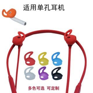 Manufacturer's premium silicone ear tips for Apple earphones 6S/5S/7S, rabbit-head in-ear caps for Bluetooth sports earhooks