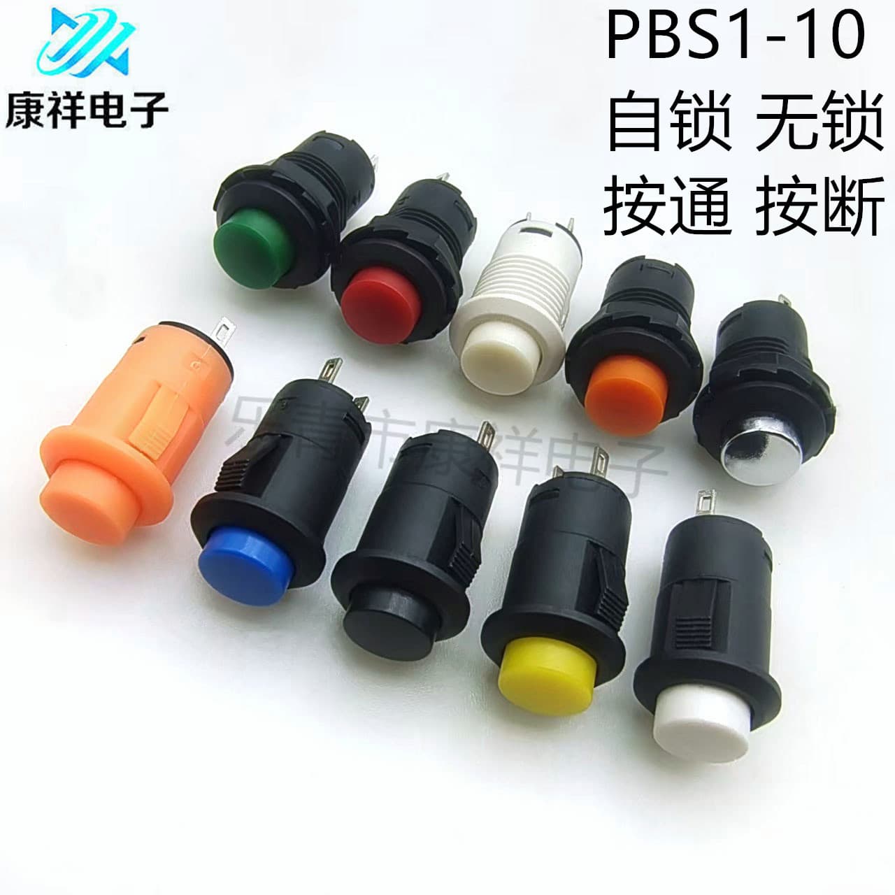 Button switch DS-425 switch card type self-reset lock-free power button switch wholesale push button switch key