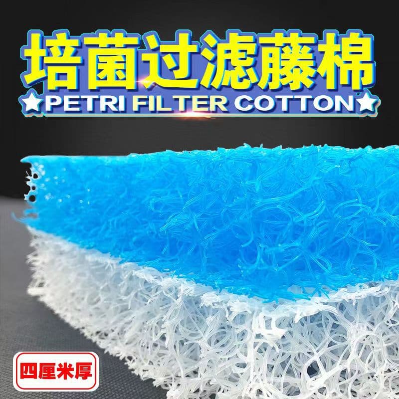 Fish tank filter rattan cotton fish pond special filter material biochemical cotton purification filter material ornamental fish cultivation biochemical felt