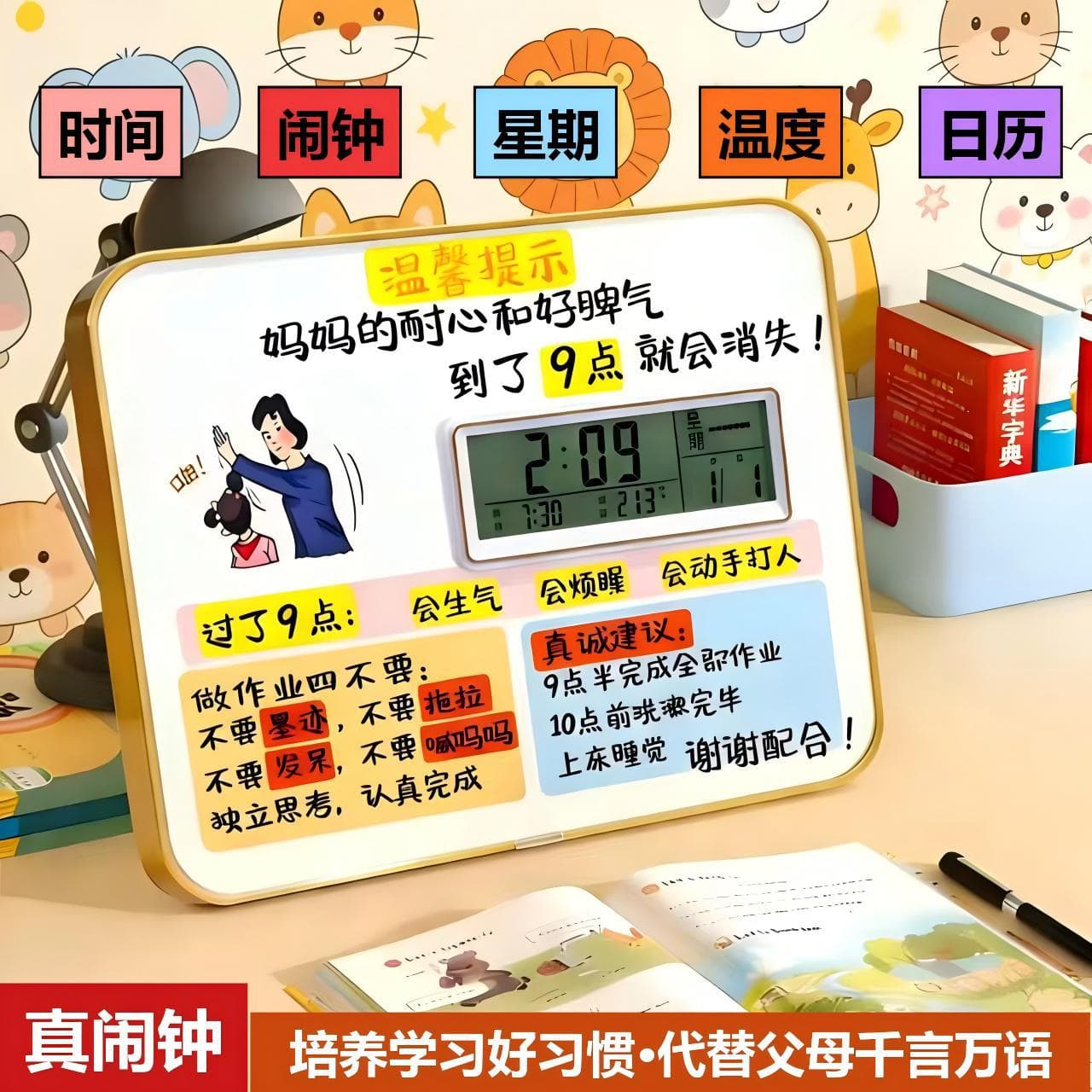 After ten o'clock, mother will be angry with the alarm clock to cultivate good habits. Student alarm clock ornaments for bedroom and study to give gifts to children.