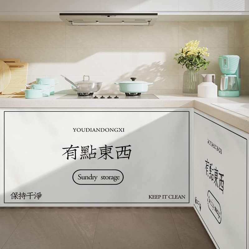A6L Kitchen Cabinet Shade Curtain Smoke Shade Punch-free Wardrobe Cabinet Door Curtain Slide Rail Cabinet Door Cupboard Curtain Cloth Curtain