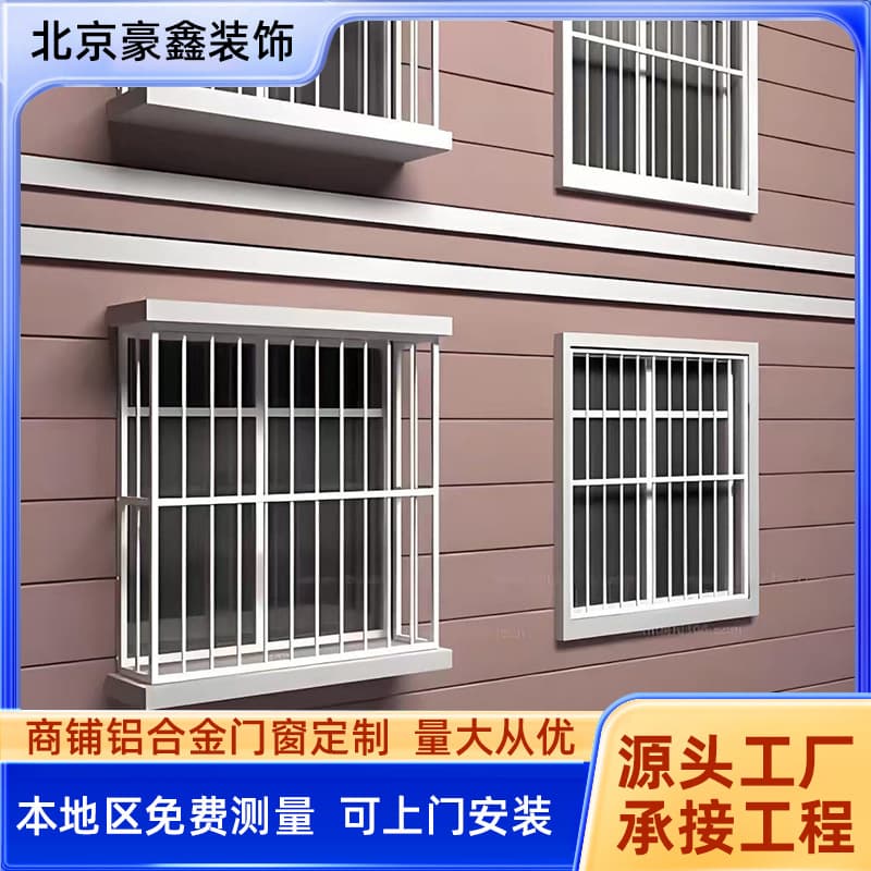 Beijing Manufacturer's Window Security Net in 304 Stainless Steel, Invisible Protective Bars for Fall Prevention and Bay Windows