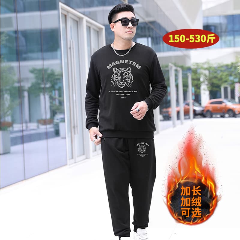 DW1069-DK2069 Extra Large Size Sports Cotton Tall/Extra Long Fit Set for Plus Sizes (400 lbs) - Sweatshirt and Pants