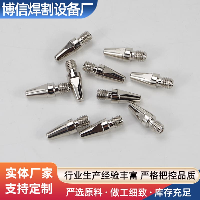 Welding robot conductive tip, Krus conductive tip, M8*10*30 electroplated single-wire welding and double-wire welding conductive tip