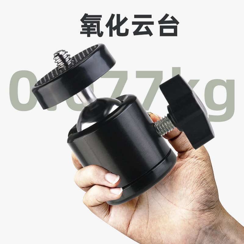 Camera tripod three-hole universal mobile phone photography pan-tilt live SLR metal spherical handheld cloud q29 pan-tilt