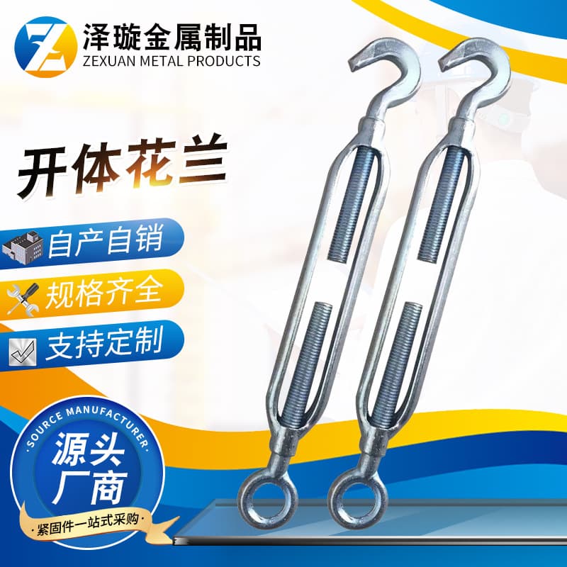 Factory Stock Supply of Open-body Wire Rope Grips, Hardware Rigging, Wire Rope Turnbuckles, Galvanized Turnbuckle Bolts