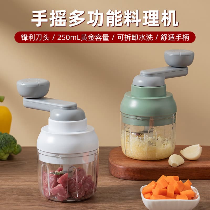 Multifunctional garlic vegetable cutter, food supplement, household garlic wireless garlic beating, multifunctional vegetable cutter, kitchen household thick shred