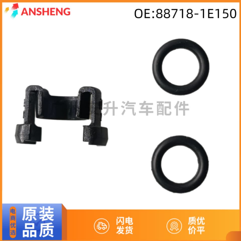 88718-1E150 for Toyota Lexus AC Pipe Clamp Low/High Pressure Pipe