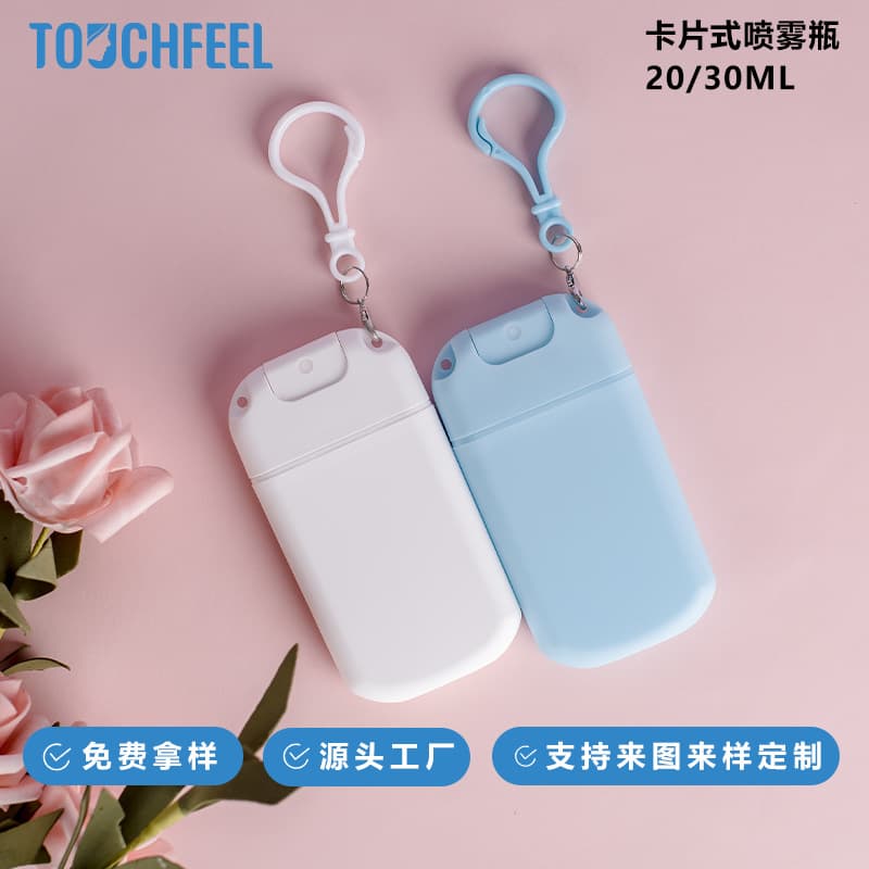 In Stock 20ml 30ml Card Spray Bottle U-Shape with Hole and Hook Portable Refillable Split Empty Bottle