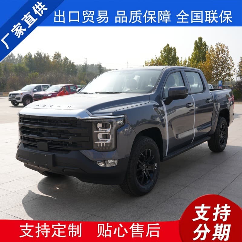 Futian General multi-functional 4WD command forest fire emergency pickup truck, source factory exportable.