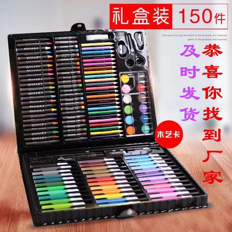 Back-to-School Season Children's Watercolor Pen Set Student Gift Box Drawing Tools Art Supplies Festival Paint Pens
