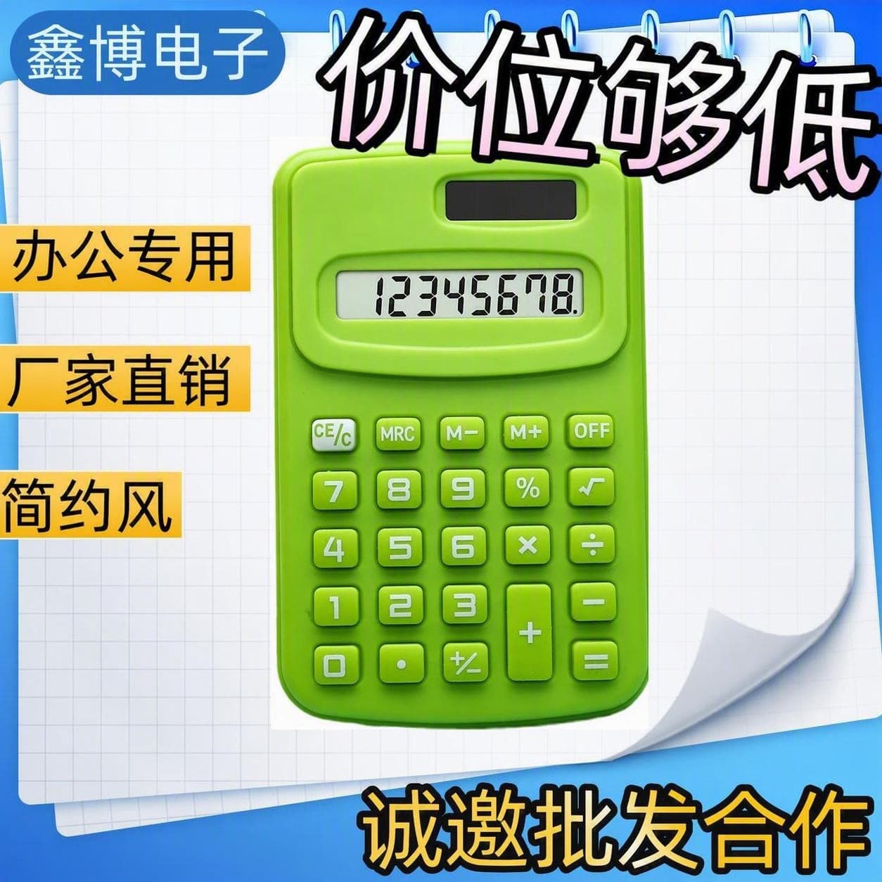 Factory wholesale high-appearance calculator dopamine style for office use, practical gift, minimalist design