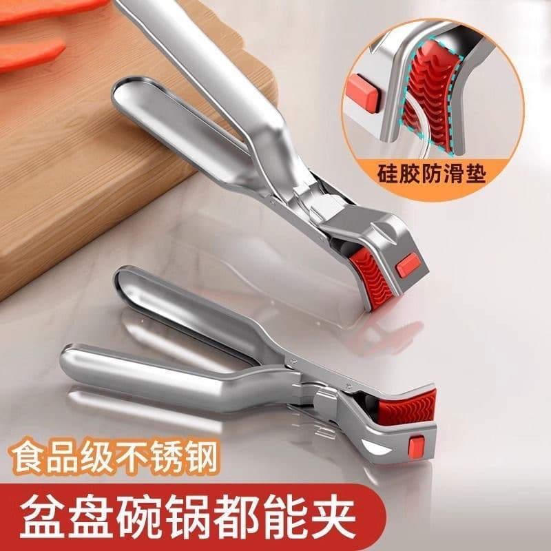 High-End Stainless Steel Anti-Scald Bowl Tongs, Silicone Non-Slip Kitchen Pot and Dish Clip, Microwave Oven Tray Heat Protection Clip