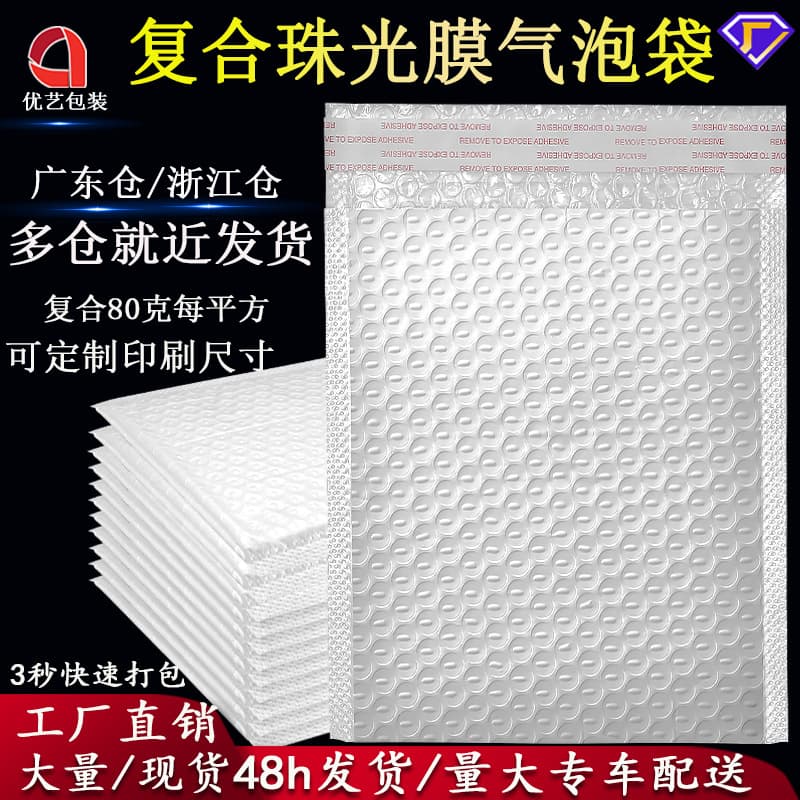 Air Bubble Envelope Bag 165x110mm 100pcs/pack Pink Ideal For Shipping Small Items Lightweight Durable