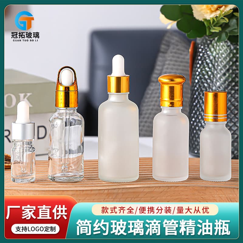 Transparent Glass Essential Oil Bottle Empty Bottle Frosted Essential Oil Small Sample Bottle Portable Cosmetic Bottles Dropper Bottle Wholesale