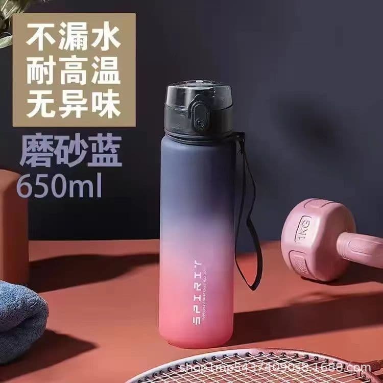 Sports Water Bottle for Men, Stylish Large Capacity Gradient Color Heat-Resistant Fitness Portable Cup, Summer Student Water Jug