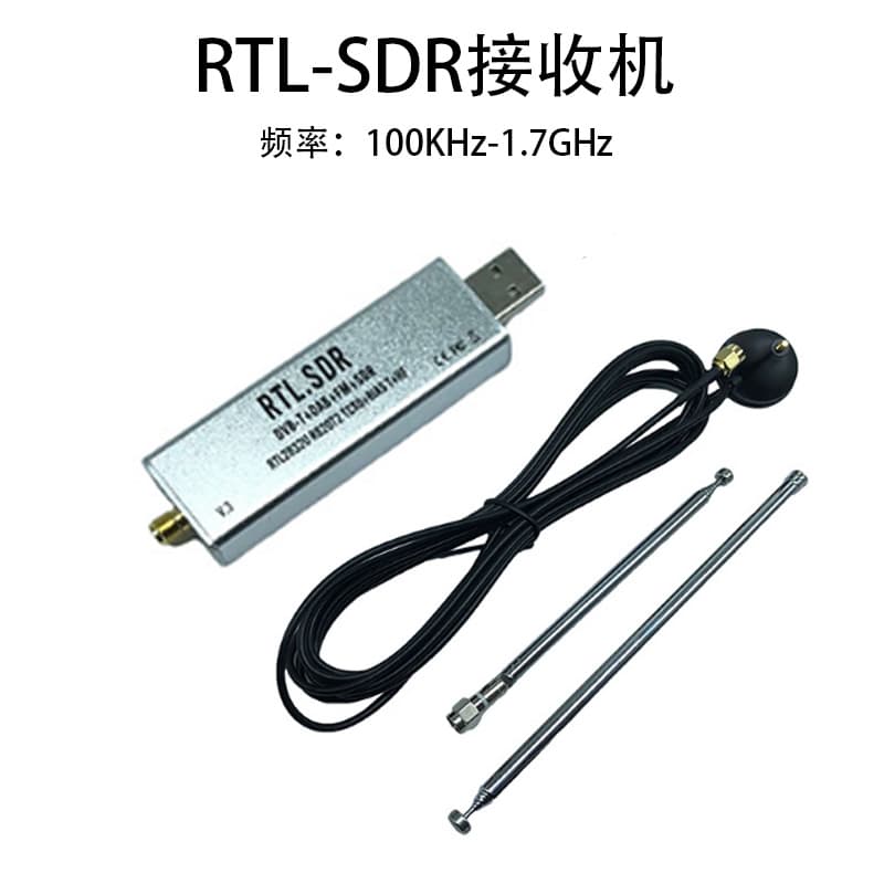 Silver SDR receiver, TCXO temperature-compensated high-stability full-band software receiver, aviation band ADSB.