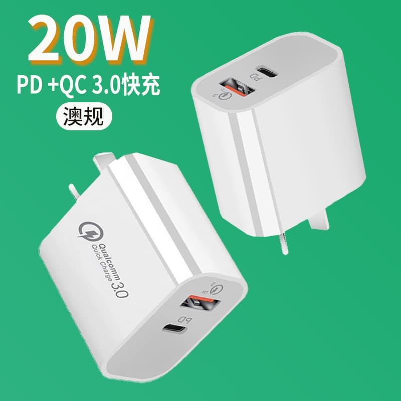 AU Plug SAA Certified PD 20W Dual-Port Fast Charger QC3.0 18W for iPhone Charging Head