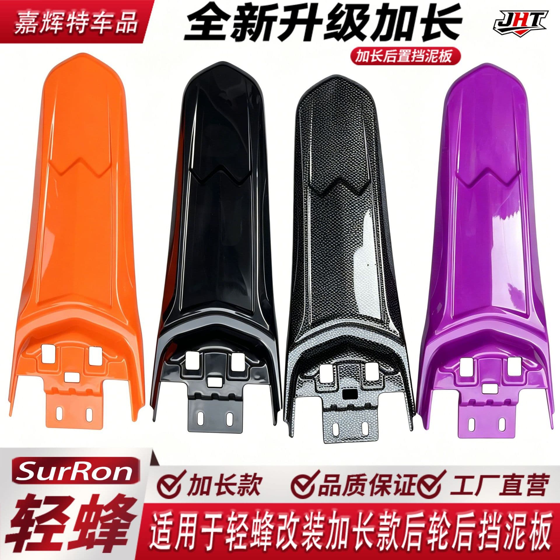 Tail Mudguard Rear Fender for Sur-Ron Light Bee X Electric Off-Road Bicycle Accessories