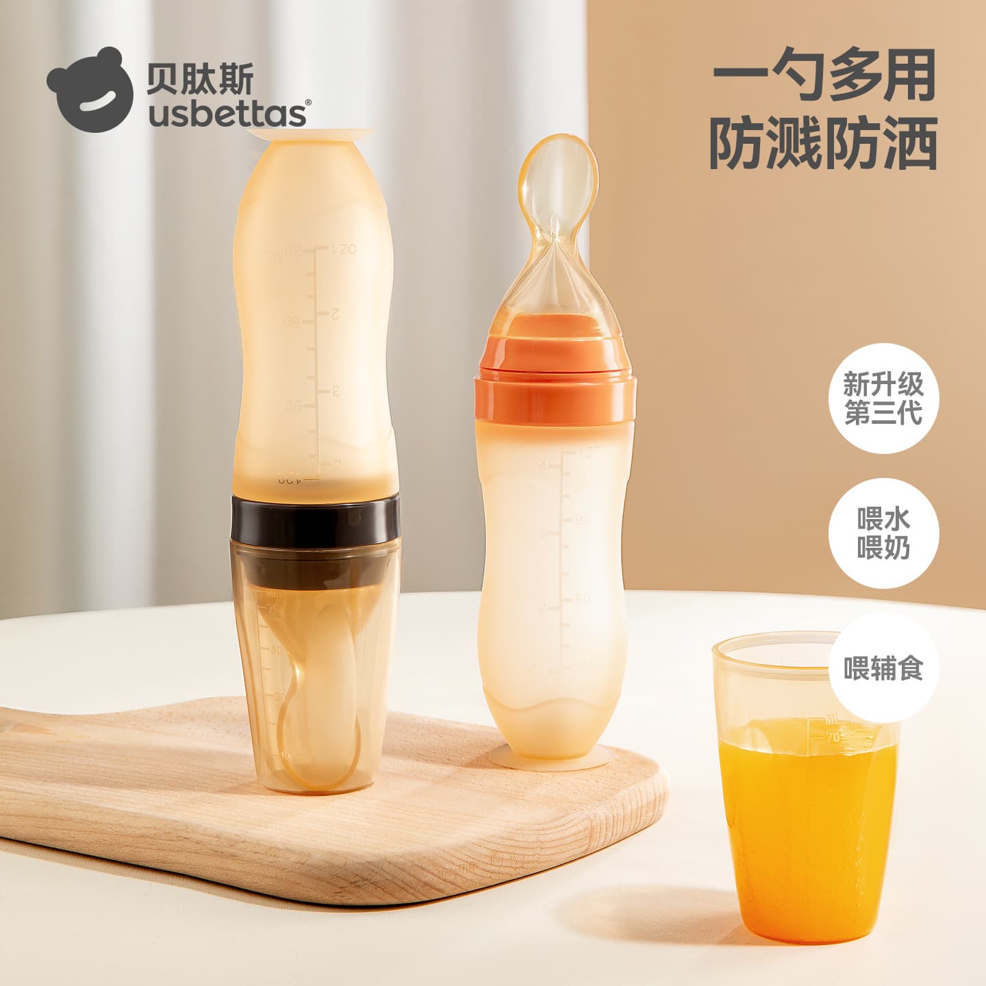 Beitaisi Baby Rice Paste Soft Spoon Squeeze Bottle Silicone Baby Food Tool Rice Paste Feeding Tool