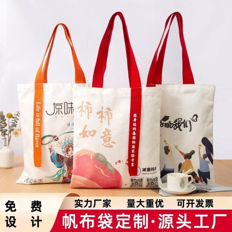 Custom cotton drawstring shopping bags, laminated blank canvas tote orders