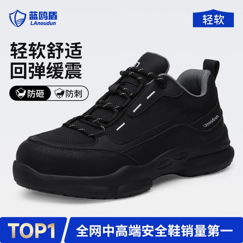 Summer breathable steel toe shoes, anti-smash and anti-puncture safety shoes, light and comfortable, construction site wear, blue gull shield labor protection shoes manufacturer