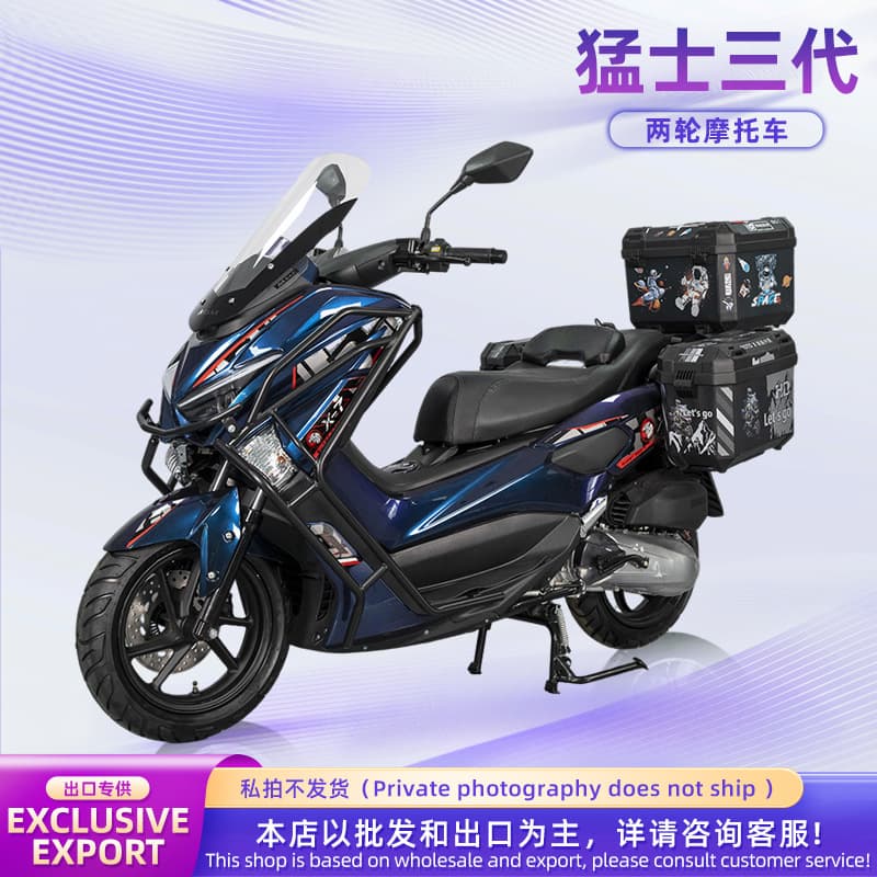 Cross-border Export Mengshi III Fuel Off-road Scooter, Adult Scooter, Cross-border Whole Vehicle Drop Shipping