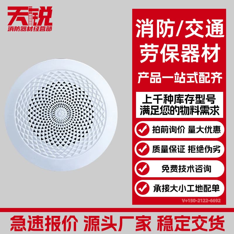 3W Fire Broadcast Ceiling Speaker, Surface Mount No Drilling Required, Recessed Embedded 5W Wall-Mounted with Capacitor