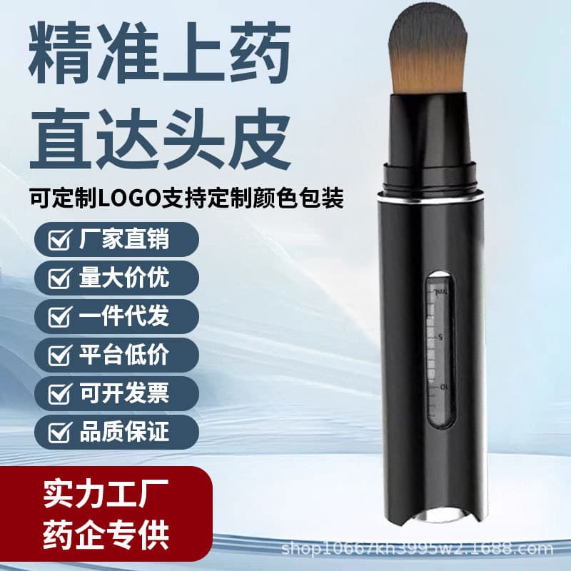 Scalp Mino applicator ball massage comb hair hair growth liquid imported essential oil applicator head dil 1ml