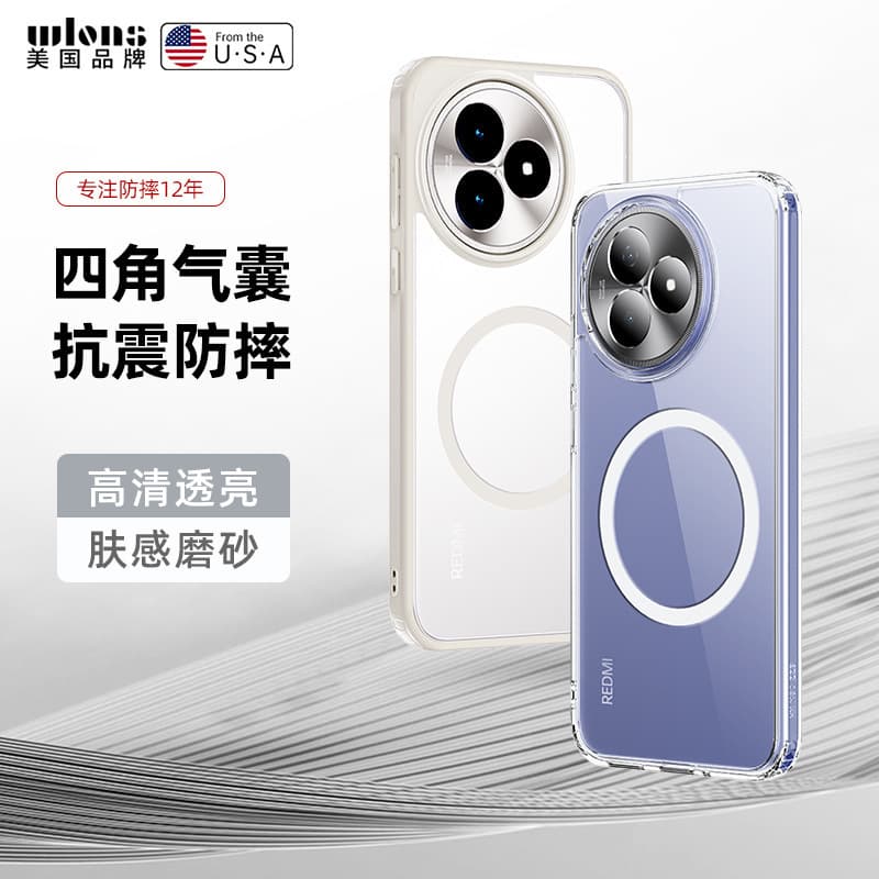 Compatible with Redmi K90 Pro Max High Transparency Phone Case K80 Ultra Edition Magnetic POCO F7 Anti-Drop Frosted Note 15