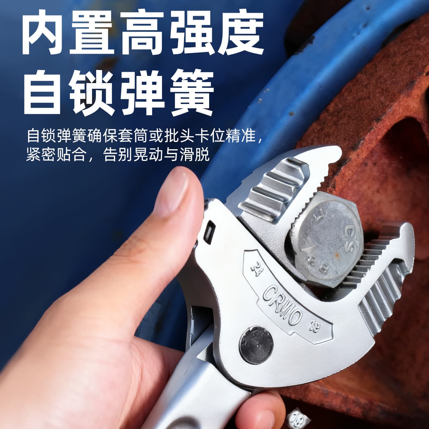 0-32mm Ratchet Self-Tightening Adjustable Crab Claw Wrench New Quick Multi-Purpose Self-Adjusting Open Crab Claw Wrench