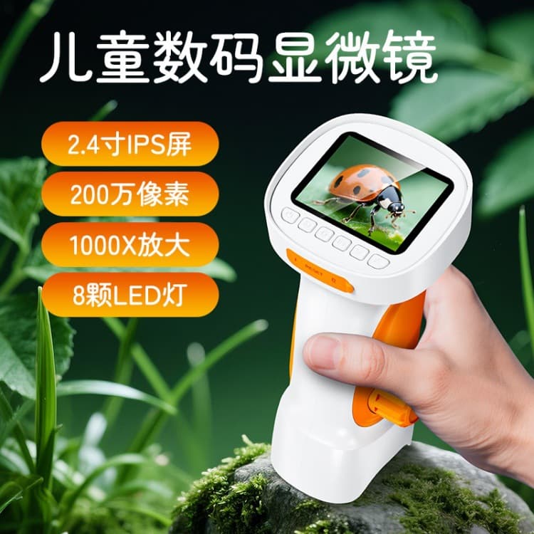 26 Cross-border 2.4-inch 1000x Children's Microscope Home School Learning Magnifier Portable Handheld Microscope