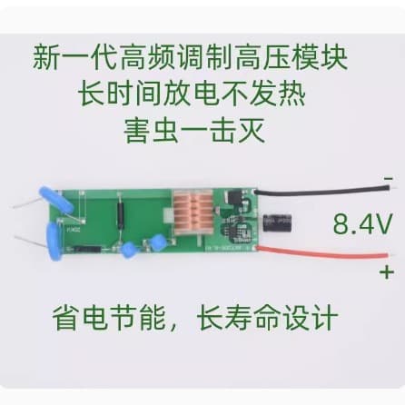 20KV Boost High Voltage Module Electric Rat Cockroach High Voltage Coil 24-Hour Discharge No Heating H F903-48