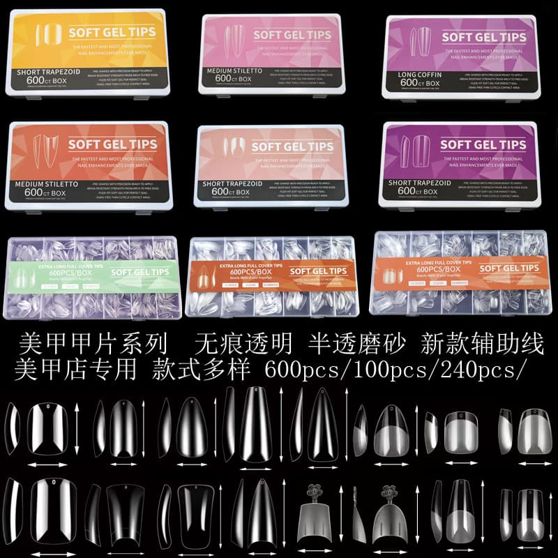 Cross-border Boxed Nail Tips Transparent Short Square Head T-Shaped Drop Full Cover Semi-Matte Ballet False Nail Stickers