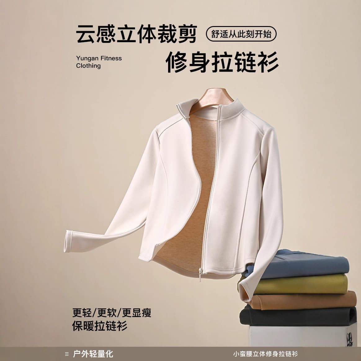 Cashmere and Silk Waist-cinching Cardigan Antibacterial Warm Top Slimming Yoga Sports Top