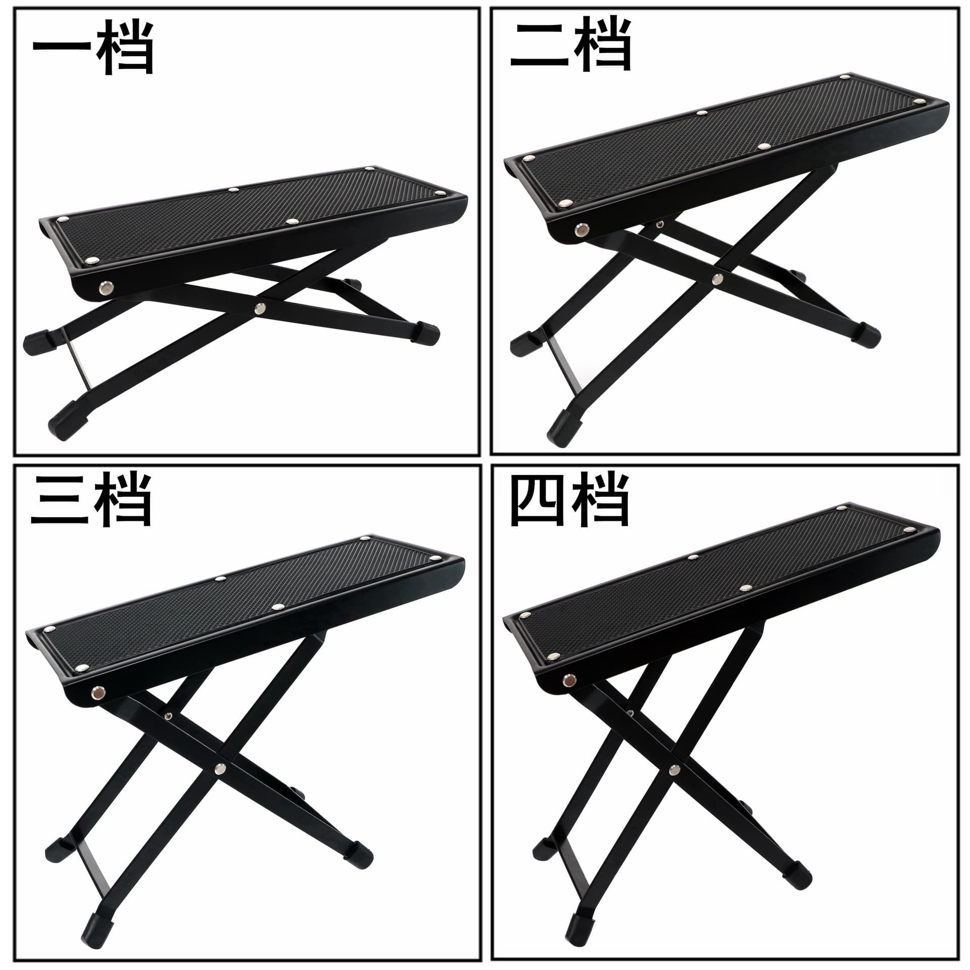 Guitar Foot Pedal - Classical & Folk Guitar Footrest with Multi-Level Height Adjustable Foldable Foot Stool, Instrument Accessory for Performance