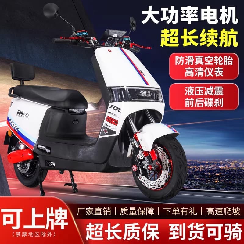 New Electric Motorcycle 72V Long Range Dual Person Electric Scooter 60V Battery High Power High Speed Electric Motorcycle for Delivery