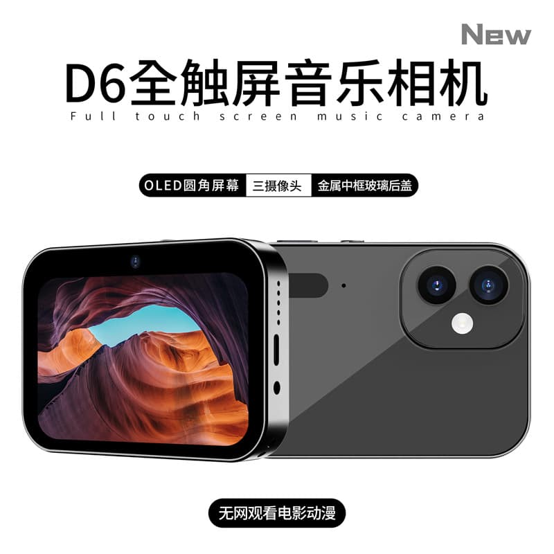 D6 Triple CCD HD Digital Camera, Movie & Music Smart Camera, Touchscreen Student Card Camcorder