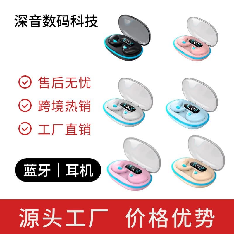 Cross-border best-selling X55 sleep headphones, non-sensory digital display, long battery life, mini compact Macaron, high quality