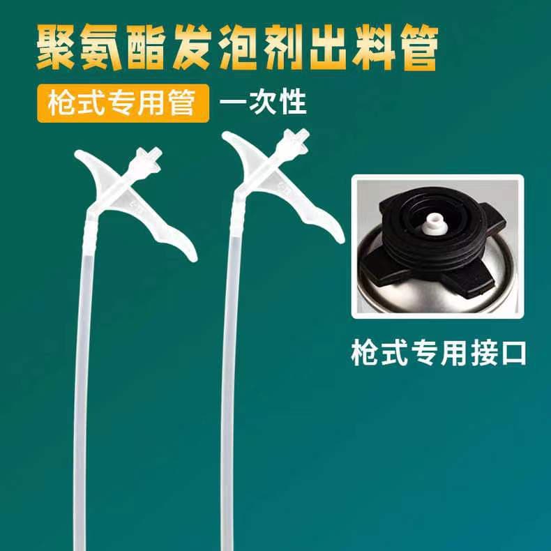 Production of foam expanding nozzles, disposable foaming agent tubes, foam spray nozzles, disposable foam tubes.