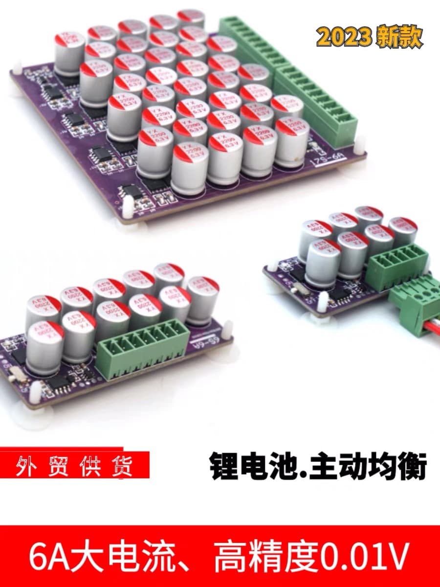 Lithium Battery Active Balancer Board 6A High Current for Ternary Lithium, LiPo, LiFePO4, LTO, High Precision