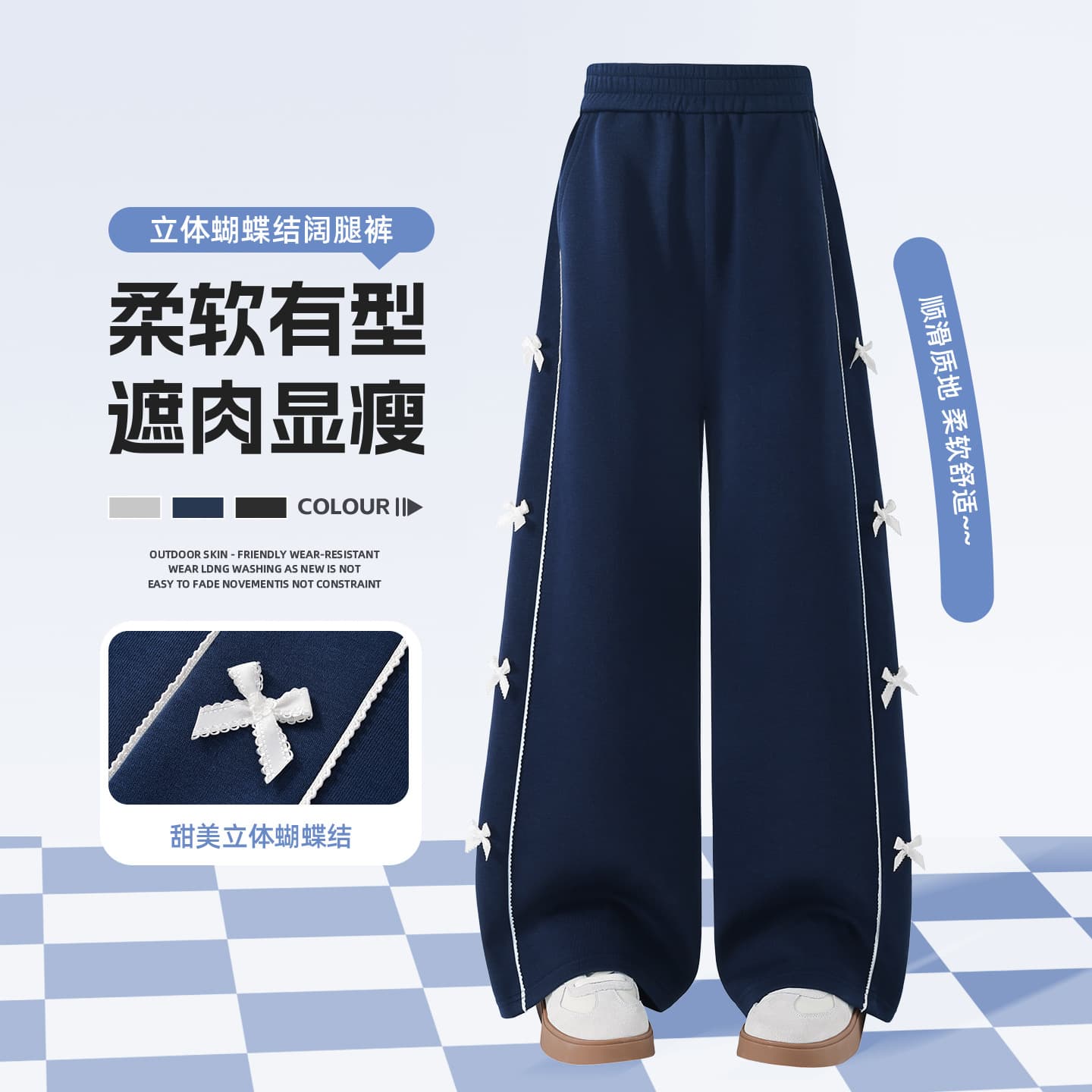 Girls' Spring Thin Sweatpants New Children's Fashion Bow Wide-Leg Pants Casual Pants for Middle and Older Kids